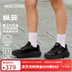 斯凱奇（Skechers）縱云跑步鞋秋季厚底增高運動(dòng)女鞋緩震休閑戶(hù)外健步鞋129470