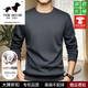 THOM BKDINR100%純棉長(cháng)袖衛衣男士春秋季寬松大碼休閑純色圓領(lǐng)套頭打底t恤衫 鐵灰【全棉/抗皺/抗起球】高品質(zhì) L 建議110-135斤