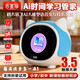 吉星貓JIXINGMAO智能鬧鐘新款ai教育學(xué)習機互動(dòng)語(yǔ)音兒童時(shí)間管理早教機電子禮物 3.5觸屏優(yōu)學(xué)款 ai大模型【王子藍】同步課堂 時(shí)間管理/早教/語(yǔ)音控制/微聊+智能時(shí)間管理器