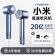 羅曼尼【原版正品1:1丨20億負離子護發(fā)】電吹風(fēng)家用靜音速干吹風(fēng)機不傷發(fā)來(lái)份分速干高速風(fēng)筒 【深海藍】20億水潤負離子+恒溫護發(fā)+30秒速干 【頂配1:1版本|1.8米線(xiàn)長(cháng)|禮盒裝】