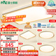 雷士（NVC）吸頂燈智能客廳燈已接入米家APPLED照明燈飾檸夢(mèng)S舒適光 包安裝
