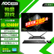 AOC的盧936電競游戲一體機電腦游戲家用辦公設計師RTX4060獨顯高配臺式整機23.8英寸 酷睿i5/RTX4050獨顯/32G+1TB固態(tài) 23.8英寸丨WiFi6丨無(wú)線(xiàn)鍵鼠