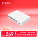 中興（ZTE）星云MAX全2.5G主路由 有線(xiàn)無(wú)線(xiàn) 全屋無(wú)死角 AC+AP穿墻王 監控網(wǎng)絡(luò )分流器交換機 網(wǎng)線(xiàn)分線(xiàn)器