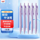 uni三菱JETSTREAM系列按動(dòng)原子筆SXN-150 順滑學(xué)生辦公考試用圓珠筆0.5mm 柔紫 5支