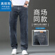 真維斯戶(hù)外運動(dòng)牛仔褲男士秋冬季寬松休閑商務(wù)大碼顯瘦百搭男褲 霧霾藍 32