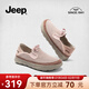 Jeep一腳蹬女鞋網(wǎng)面健步鞋新款健步鞋女輕便軟底舒適休閑單鞋女開(kāi)車(chē)鞋 淺粉色 39
