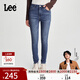 Lee24秋冬新品419緊身高腰窄腳鉚釘深藍色女牛仔褲A06904 深藍色 26