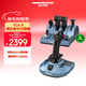 圖馬思特（THRUSTMASTER）TCA機長(cháng)組合套裝空客版 兼容PC/XBOX平臺 