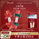 Fresh馥蕾詩(shī)經(jīng)典護唇膏套裝4.3g*2 滋養護唇潤唇膏 生日禮物