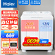 海爾（Haier）半自動(dòng)洗衣機雙桶雙缸10公斤家用小型大容量雙電機強勁動(dòng)力省水電洗脫分離波輪以舊換新老式洗衣機 【10公斤贈10年電機延?！繌妱棚Z風(fēng)水流+移動(dòng)腳輪