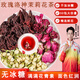 江萃三花茶洛神花玫瑰花茉莉花茶解組合肝50包郁女神茶女士養生茶包