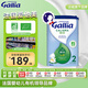 佳麗雅（Gallia）有機型 法國愛(ài)他美原裝進(jìn)口嬰幼兒奶粉2段800g (6-12個(gè)月)
