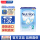 諾優(yōu)能（Nutrilon）荷蘭牛欄經(jīng)典版諾優(yōu)能嬰幼兒配方奶粉 2段 （27年1月） 800g