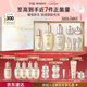 后Whoo(天氣丹水乳禮盒+秘貼精華50ml)化妝品護膚品套裝新年禮物女