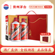 茅臺 飛天 醬香型白酒53度 500ml*2 雙瓶禮盒裝 2025【酒廠(chǎng)直供】