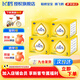 飛鶴飛帆呵護3段嬰幼兒配方奶粉1600克四聯(lián)包（1-3歲適用） 4盒 （入會(huì )享會(huì )員福利）