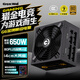 長(cháng)城（Great Wall）額定650W G6金牌全模電腦電源（單路12V/全電壓/雙CPU+雙顯卡供電）穩壓5060TI顯卡