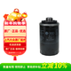 大眾（Volkswagen）原廠(chǎng)機油濾鐵芯格 11-15款帕薩特1.8T2.0T/10后途觀(guān)1.8T2.0T