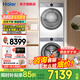 海爾云溪4.0洗烘套裝77EW/37E/53E/67E/582洗衣機烘干機洗干套裝10公斤/13公斤/12公斤 【熱銷(xiāo)云溪4.0】77E丨直驅精華洗+雙擎熱泵