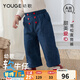 幼歌（YOUGE）嬰幼兒秋季新款柔軟直筒復古牛仔褲女寶寶舒適休閑長(cháng)褲 牛仔藍 80 cm