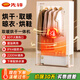 先鋒（SINGFUN）踢腳線(xiàn)取暖器家用干衣機大面積電暖器客廳臥室浴室移動(dòng)地暖電熱烘干機取暖一體機晾衣架電暖氣片 【配衣罩】機械款DTJ-T18PRO