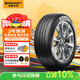 馬牌（Continental）汽車(chē)輪胎 205/60R16 96V XL UCJ 適配軒逸/新?？怂?速騰