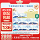 淘淘氧棉天山白衛生巾日夜組合含迷你巾護墊整箱組合裝13包133片京東自營(yíng)