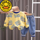 G.duck兒童春季衛衣套裝2025新款男孩衣服男童裝1一2-3歲寶寶春裝兩件套 黃色-大G套裝 90 cm