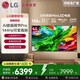 LGQNED系列 75英寸 Mini LED 超薄4K超高清巨幕觀(guān)影電視 144Hz 開(kāi)機無(wú)廣告 75QNED85ACA 75英寸 【全新MiniLED】巨幕觀(guān)影電視