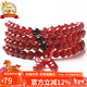 石玥珠寶收藏級6mm紅瑪瑙手串項鏈本命年轉運珠水晶瑪瑙手鏈男女士款
