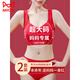 貓人（MiiOW）本命年大碼媽媽內衣套裝女士款無(wú)痕大胸顯小紅色2026馬年鴻運文胸 本命年【內衣】 【送媽媽 盡孝心】 4XL 【44/100BCD 建議180-200斤