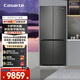 卡薩帝（Casarte）攬光冰箱521升零嵌入式十字對開(kāi)門(mén)家用大容量電冰箱 594專(zhuān)業(yè)超薄一級能效自動(dòng)制冰【國家補貼15%】