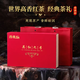 攜樓蘭英紅九號茶葉禮盒核心茶園送禮長(cháng)輩老領(lǐng)導訂結婚紅茶茶禮 200g(英紅九號禮盒裝【高端送禮】)