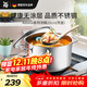 WMF德國福騰寶湯鍋不銹鋼燉煮鍋雙耳煲湯Astoria燜鍋20cm廚房好物