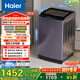 海爾（Haier）手搓洗 全自動(dòng)波輪洗衣機 10KG 抗菌 一級能效 家電國家補貼以舊換新京東自營(yíng) XQB100-BS629