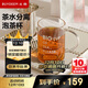 北鼎（Buydeem）玻璃杯 茶水分離泡茶杯 辦公家用泡茶玻璃器具 泡茶杯灰羽色500ml