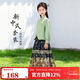 迪士尼寶寶（Disney Baby）女童套裝兒童馬面裙中大童裝新中式國風(fēng)漢服馬年拜年服 黃綠 140