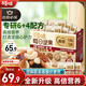 百草味每日堅果750g30袋獨立小包裝混合果仁禮盒休閑零食送禮團購