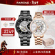 雷諾（RARONE）【新年禮物】機械情侶表一對男女款一心一意貝母盤(pán)鋼帶腕表禮物