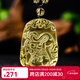 黛螺 天然黃水晶十二生肖吊墜吉祥物本命年禮物 龍 精致繩款