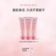 希蕓（syrinx）水漾沁透潔面膏100g 氨基酸9.9洗面奶男女深層清潔泡沫潔面乳油皮 洗面奶300g
