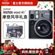 富士（FUJIFILM）拍立得相機instax mini41摩登風(fēng)華禮盒套裝復古款mini41新經(jīng)典禮盒情人節閨蜜情侶送禮生日禮物 摩登風(fēng)華禮盒（含10張經(jīng)典花邊相紙） 套餐B：標配(含標配相紙)+2