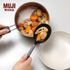 MUJI MUJI 硅膠料理勺 勺子長(cháng)柄湯勺分菜勺 長(cháng)26cm