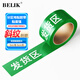 BELIK 發(fā)貨區 5*500CM 1卷 斜紋耐磨防滑地貼膠帶倉庫分區牌工廠(chǎng)車(chē)間區域劃分膠帶五區三色劃線(xiàn)標識 XJD01