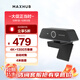 MAXHUB視頻會(huì )議攝像頭/智能變焦1300萬(wàn)高清4K分辨率內置麥克風(fēng)/辦公遠程教學(xué)網(wǎng)課直播會(huì )議攝像機UC-W20