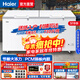 海爾（Haier）大冰柜商用全冷凍超低溫旗艦家用臥式冷藏保鮮轉換冷凍柜速凍超市凍肉海鮮雪糕大容量單溫變溫冷柜 519升超大容量500升以上1米65以舊換新補貼