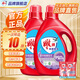 雕牌除菌馨香洗衣液薰衣草持久留香大瓶裝不傷衣物不傷手旗艦 【超值組合10斤】2.5kg*2瓶送200g