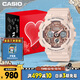 卡西歐（CASIO）手表女士G-SHOCK裸粉運動(dòng)學(xué)生電子日韓表圣誕節禮物GMA-S120MF-4A