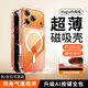 XYI【Ai相機按鍵全包】適用iphone17Promax手機殼蘋(píng)果17pm磁吸MagSafe保護套超薄透明防摔殼