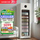 candor凱得家用制冰冰吧辦公室冰吧冰箱一級能效制冰機一體自動(dòng)制冰紅酒茶葉飲料冰吧冷藏保鮮柜 【冷藏款】奶茶色IBC-240 Air
